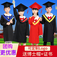 儿童博士服幼儿园小学毕业照服装学士服毕业礼服拍照衣服博士帽子