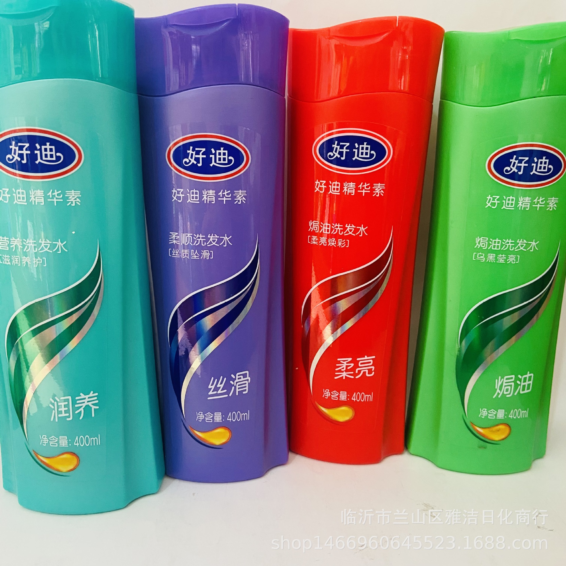 批发好迪洗发水400g柔亮焗油一箱24瓶