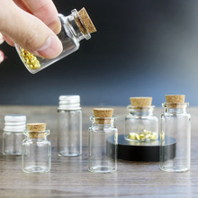 攒金豆豆的瓶子装小金豆子玻璃瓶透明存黄金豆豆收纳瓶金珠子收藏