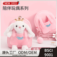 卡通可爱幼儿园书包儿童宝宝减负外出小背包女孩女童防走失双肩包
