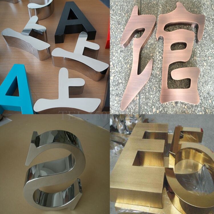 玫瑰金不锈钢精工字批发拉丝镜面平面字标识厂家户外金属精工字