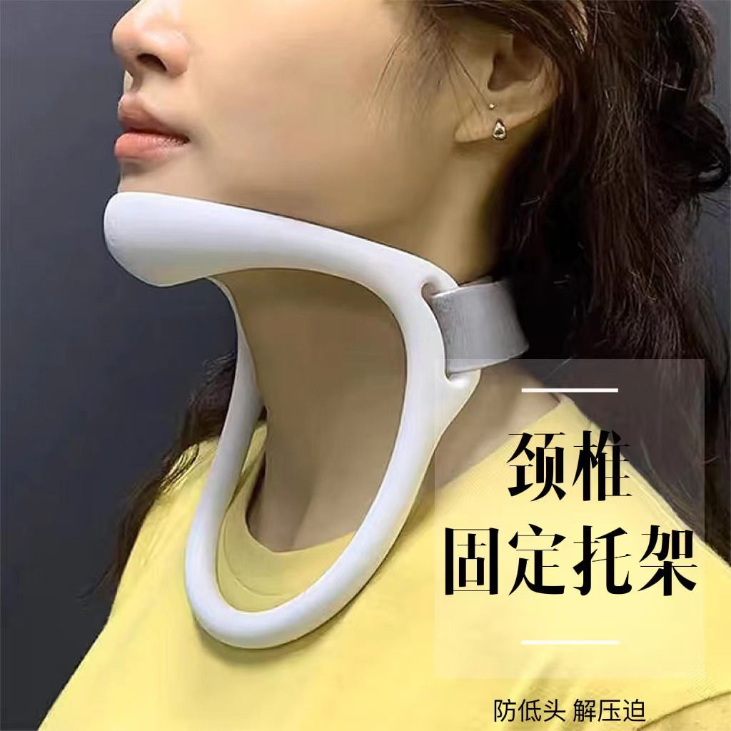 学习坐姿矫正器护颈脖套家用颈椎牵引器脖子颈部按摩器颈托护颈