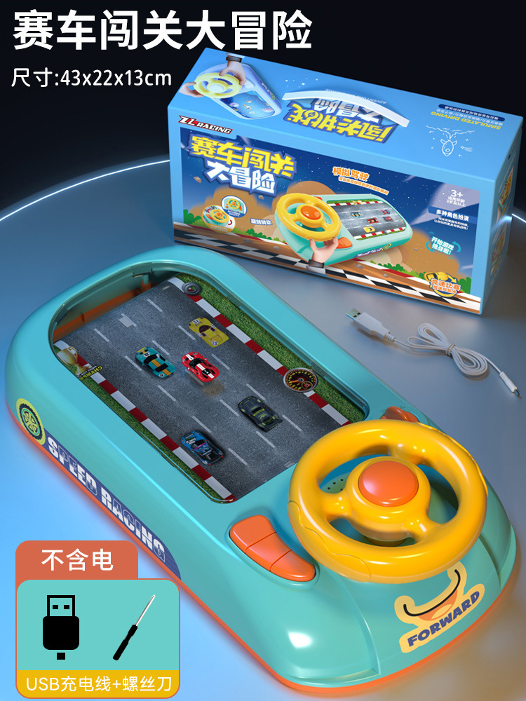 Children's Steering Wheel Simulation Driving Toys Educational Electric Desktop Game Console Avoid Racing Car Adventure