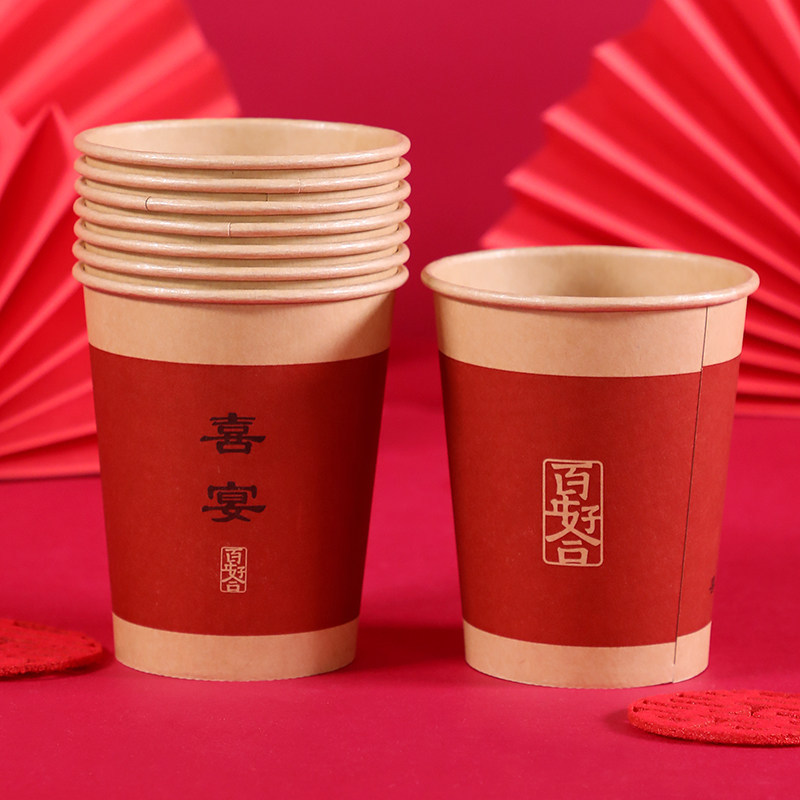 Wedding Supplies Collection Xi Character Paper Cup Wedding Preparation Wedding Wedding Thickened Wedding Event Disposable Xi Cup Household Xi Cup