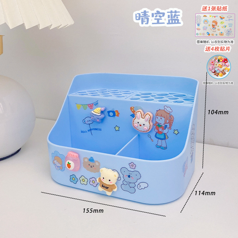 Youpai New Hole Jack Pen Holder Cute Girl Heart Children Girl Office Desk Surface Panel Storage Box