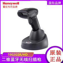 honeywell霍尼韦尔1902GSR/1902GHD二维条码扫描枪扫码枪收银无线