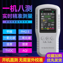 高精度甲醛检测仪器专业新房测甲醛家用室内空气质量测试仪代发