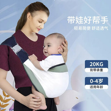 初生婴儿背带宝宝腰凳升级款双调节背巾宝宝便携横抱式西尔斯网布