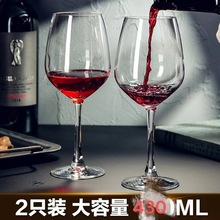 红酒杯套装家用大号水晶葡萄酒醒酒器欧式玻璃酒具个情侣高脚杯