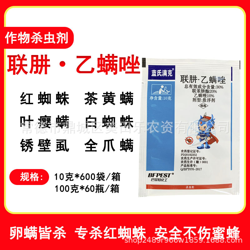 收藏产品(5)现货分销权益登录查看是否享首单包邮或首单立减成交评价