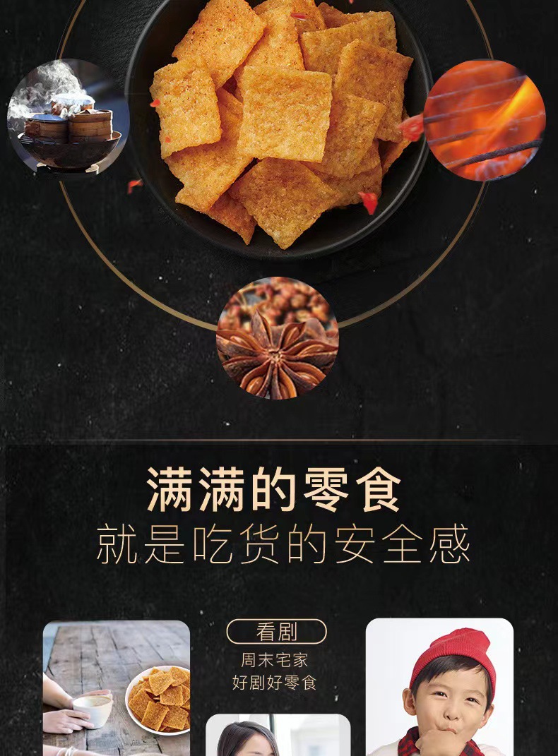 新日期【百草味-小米锅巴80g】麻辣味 2020-08 箱规30袋装