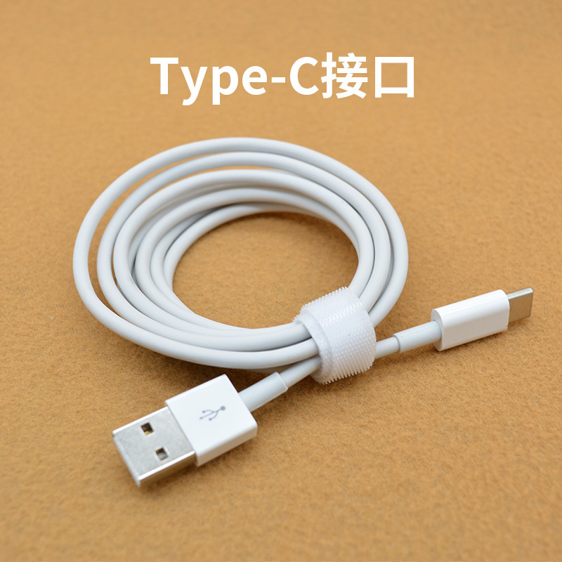 Applicable to Huawei Data Cable Apple Charging Cable Android Lengthened Cable 2 M Typec Data Cable USB Original Wholesale