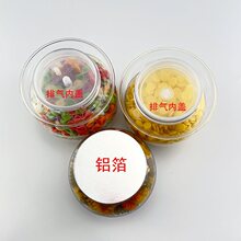 宝升500ml透明酱腌菜塑料泡菜坛子包装瓶带盖食品储物密封罐包邮