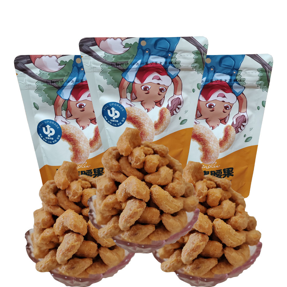 三只松鼠炭烧腰果90g坚果炒货休闲特产即食零食