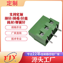 螺钉式接线端子KF128接线柱绿色可拼接间距2.54插线端头PCB连接器