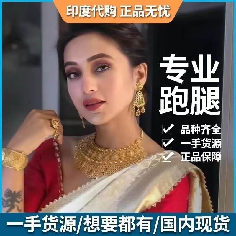 印度代购小绿瓶神油男用情趣