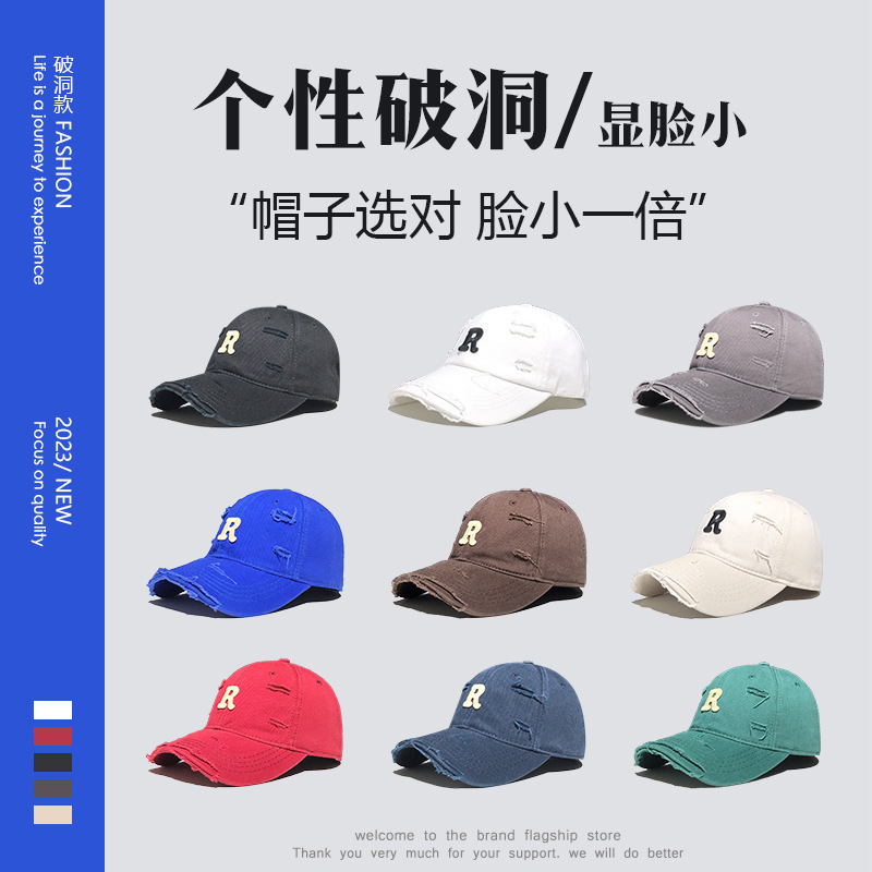 Retro Fashion Baseball Cap Men's Trendy Ins Trendy Women's Korean-Style Ripped Sun Hat Hip Hop Hat Soft Top Peaked Cap