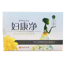 【正品保障 买2送1】圣女妇得康壳聚糖妇用凝胶3支妇得康凝胶lh