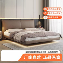 悬浮床意式极简真皮床1.8米主卧高端双人床1.5米轻奢现代简约婚床