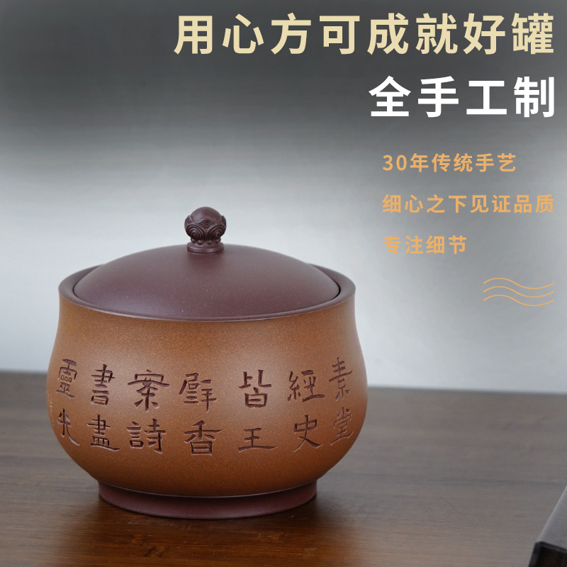 精品老紫泥1斤装紫砂醒茶罐普洱黑茶密封储存家用小号罐茶叶礼盒