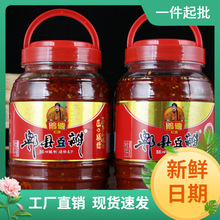 鹃德牌红油郫县豆瓣酱1kg/500g包邮四川特产家用大瓶特惠