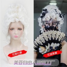 【自由人】第五人格花嫁红蝶cos假发黑蝶贵族女王皇后宫廷化妆舞