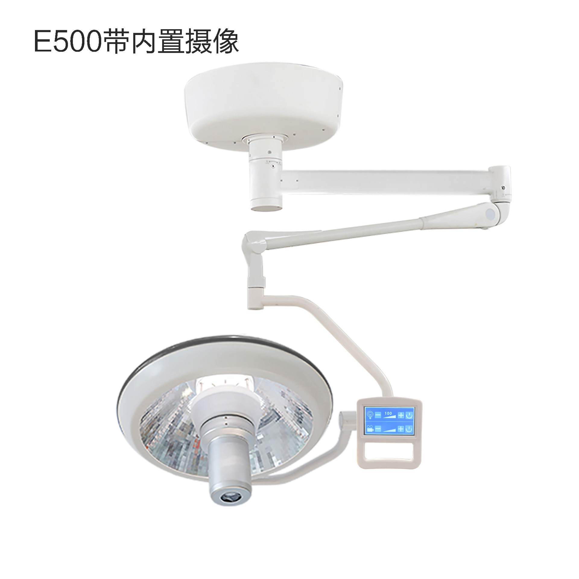 micare迈柯尔吊顶式触摸屏led整体反射式手术无影灯e700/500