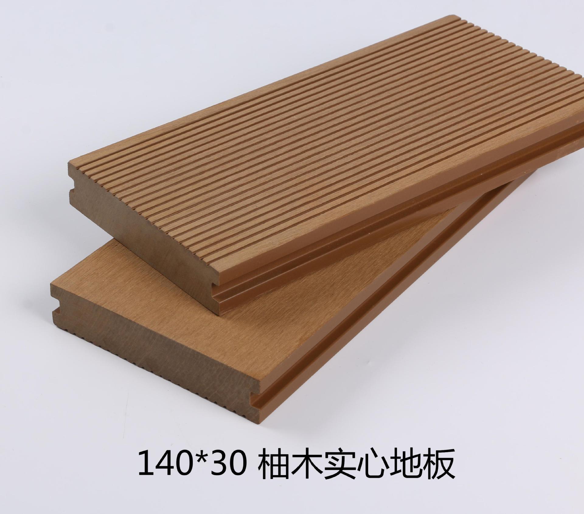 户外木塑地板紫檀实心木塑板 中孔木塑地板定制现货批发