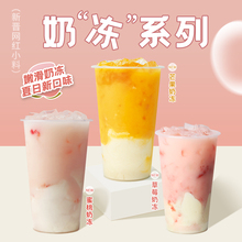 网红椰子蛋广告椰子冻海报贴纸地摊夜市泰国海南椰子海报椰青贴画