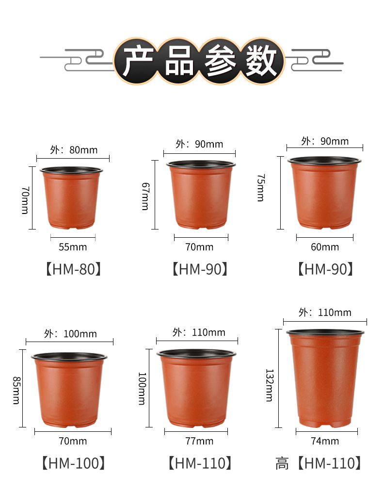 双色多肉花盆加厚软吸塑料小花盆pp双色杯育苗盆营养钵加仑盆批发