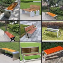 方口不锈钢公园长条坐凳现代简约塑木圆弧休闲椅户外等候椅长椅子
