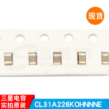 CL31A226KOHNNNE贴片电容 1206 226K 16 V10%  原装现货