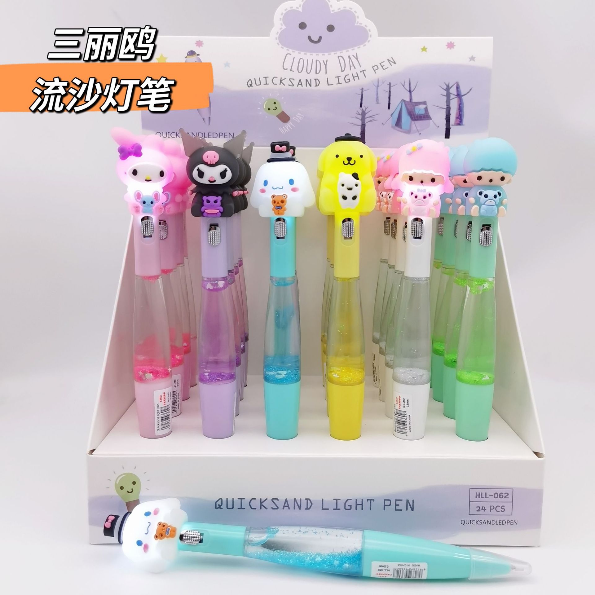 New Cartoon Sanrio Clow M Quicksand Silicone with Light Gel Pen Student Exam Stationery Pen