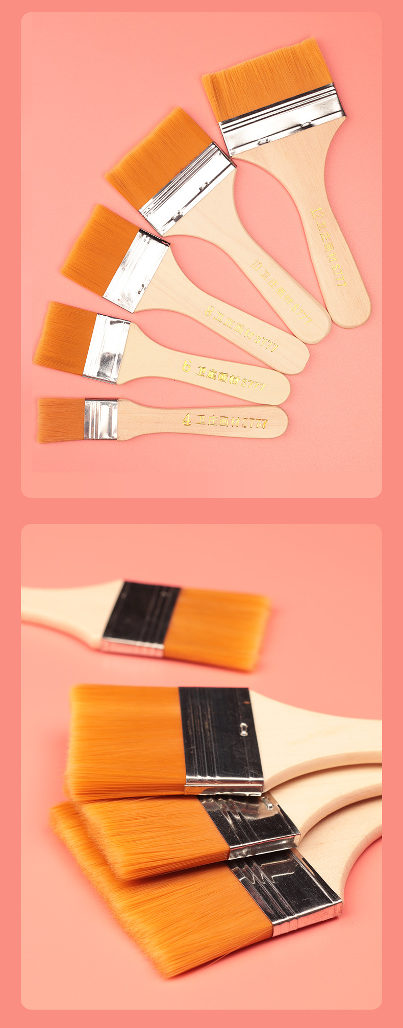 尼龙毛板刷绘画刷油画油漆木柄毛刷美术画笔刷儿童油画刷尼龙刷子