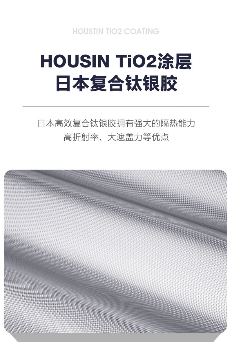 净重】:大号约460克,小号约380克【产品材质】:伞面:钛银胶 碰击布