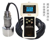 便携式LT-CS100数字超声波测深仪 水深测量仪 0-50/100/200/300米