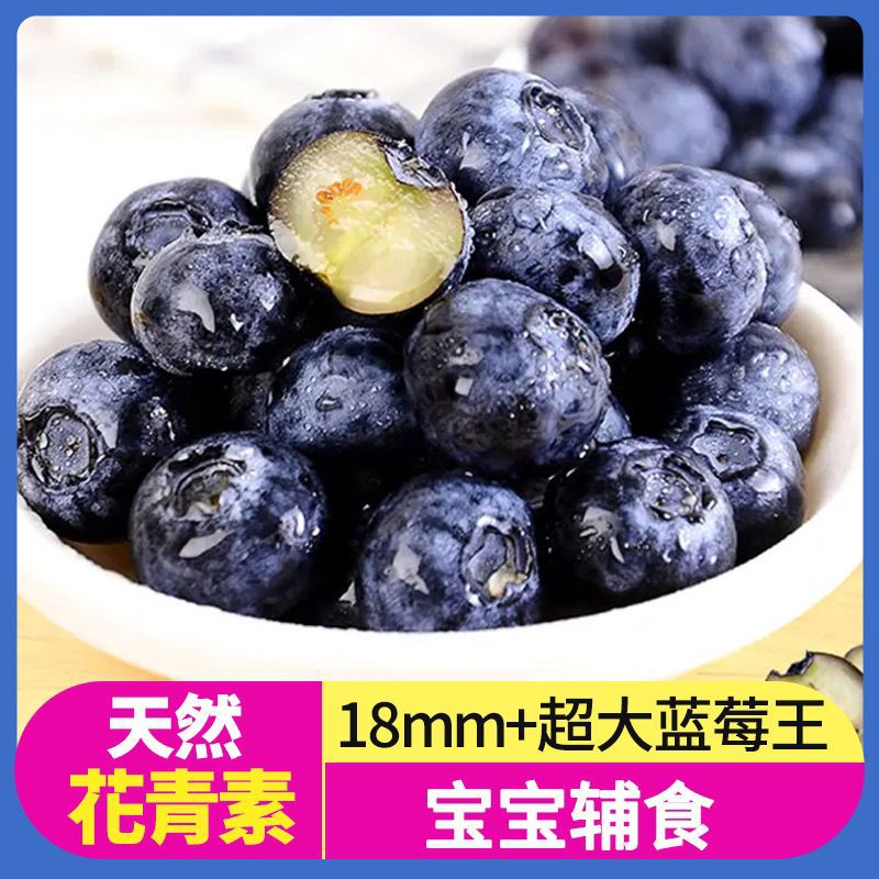 云南蓝莓鲜果大果高山现摘当季孕妇新鲜水果整箱批发非怡颗莓