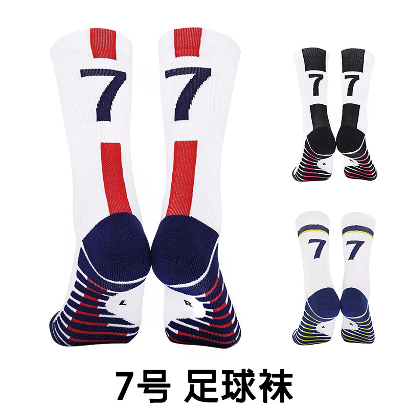 足球袜子7号c罗球袜中筒白色夏季男球袜防滑耐磨专业