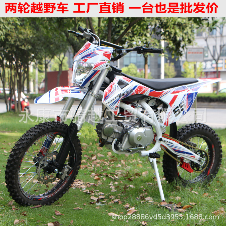 两轮越野摩托车125cc四轮越野沙滩车150cc山地赛摩托车卡丁车油冷