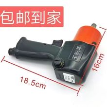 工业级大扭力台湾迷你小风炮新款金刚钢王283小风炮扳暴原厂配件