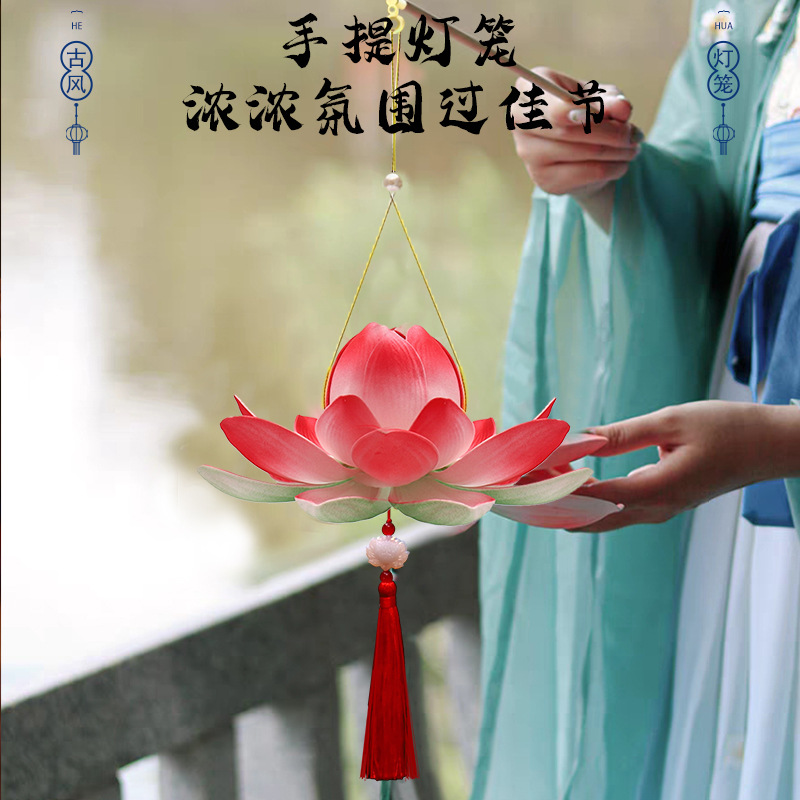 Ancient Style Han Chinese Clothing Photography Lotus Lamp Children Walking Handmade Material Package DIY Luminous Portable Lotus Lamp Lotus Lamp