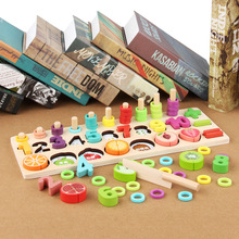 木制玩具水果切切看三合一对数板数字形状配对儿童早教玩具