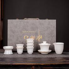 德化羊脂玉白瓷茶具套装陶瓷家用客厅办公室泡茶功夫茶杯盖碗茶壶