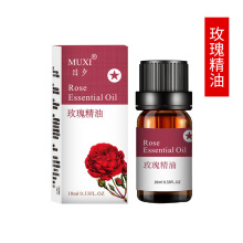 目夕MUXI 玫瑰 薰衣草精油  艾草精油  复方精油  10ML 按摩精油