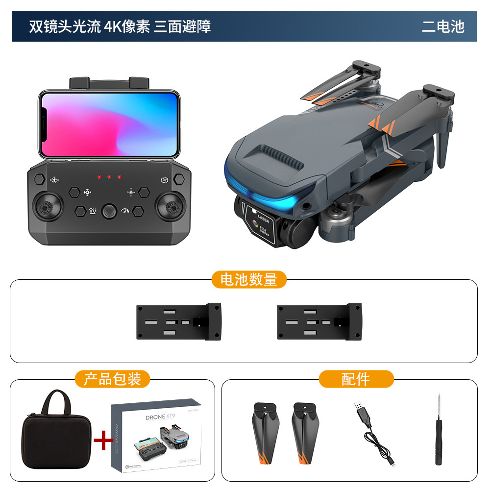 Xt9 Drone for Aerial Photography Hd Dual-Lens Pixel Multi-Rotor Uav Optical Flow Positioning Remote Control Drone