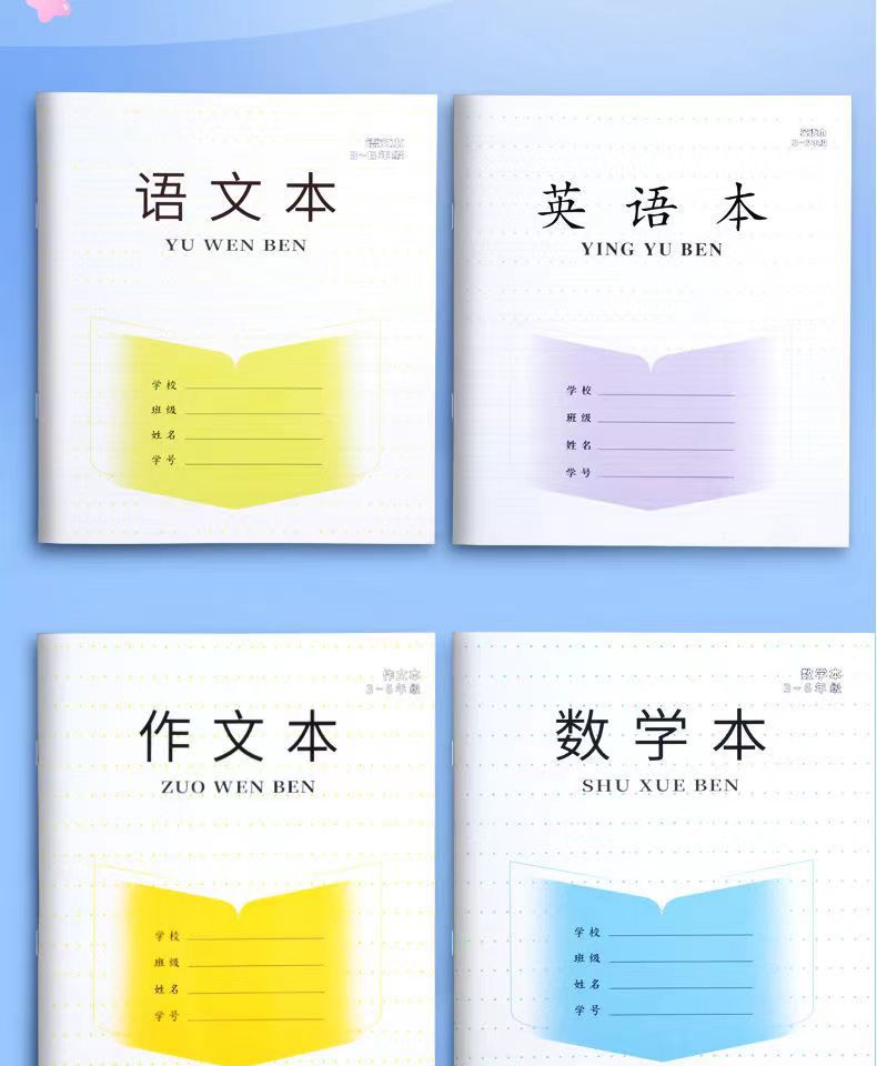 New Jiangsu Exercise Book 3-6 Grade English Book Chinese Composition Math Noteboy Grades 3 to 6 Practice