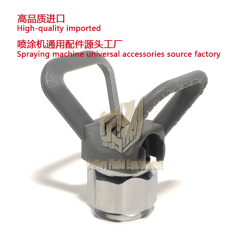 无气喷涂机喷嘴座 XHD Spraying machine Tip Guard XHD001