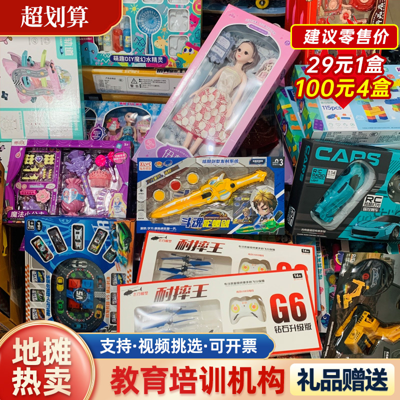 yiwu stall toys play house plaster doll luminous remote control stall educational electric children‘s toy car wholesale