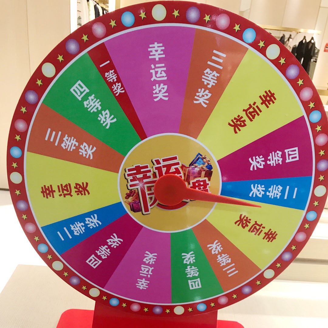 温旭道具转盘学习可擦转盘转盘活动儿童游戏抽奖擦写桌面幸运小台