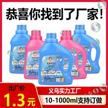 32孔笑脸泡泡棒泡泡液七彩泡泡水泡泡机泡泡枪补充液批发浓缩原液